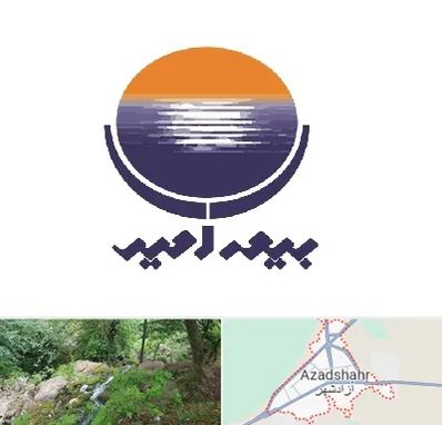 بیمه امید در آزادشهر