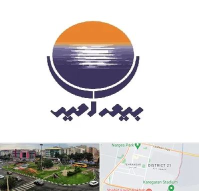 بیمه امید در تهرانسر 