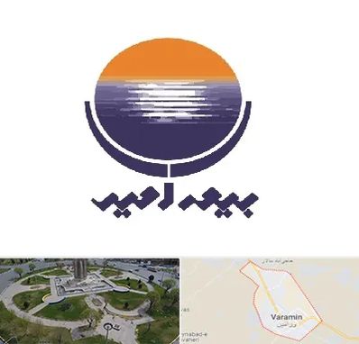 بیمه امید در ورامین