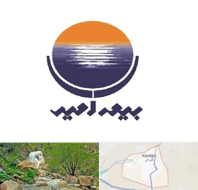 بیمه امید در کردان