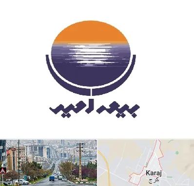 بیمه امید در گوهردشت کرج 