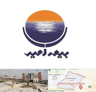 بیمه امید در حکیمیه 