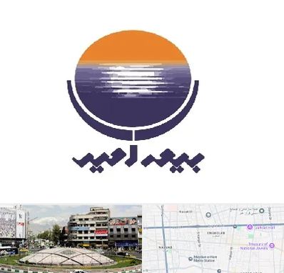 بیمه امید در مرکز تهران