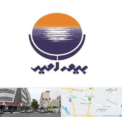 بیمه امید در بلوار فردوس 