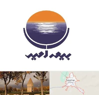 بیمه امید در تویسرکان