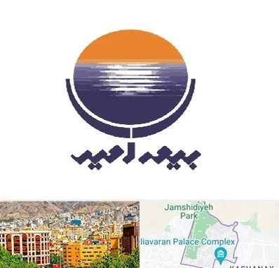 بیمه امید در نیاوران 