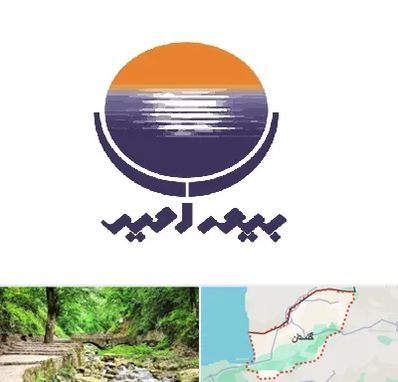 بیمه امید در گلستان