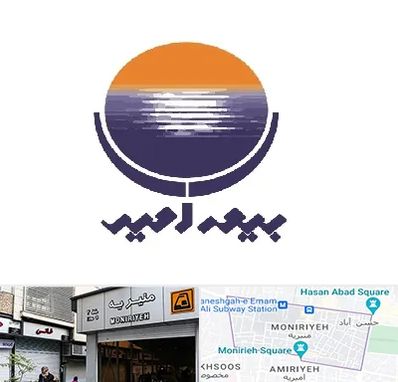 بیمه امید در منیریه 