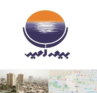 بیمه امید در منطقه 5 تهران 