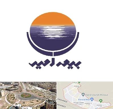 بیمه امید در پرند