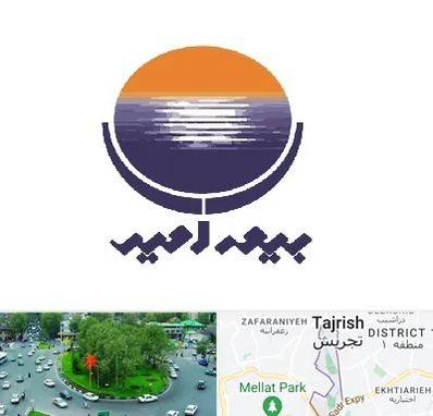 بیمه امید در تجریش 