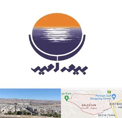 بیمه امید در شهرک گلستان شیراز