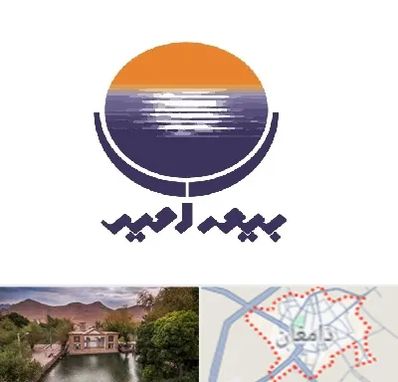 بیمه امید در دامغان