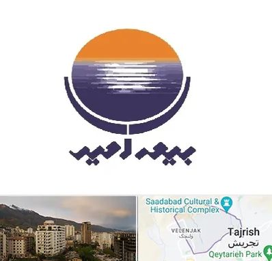 بیمه امید در زعفرانیه 