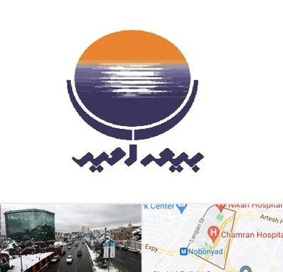 بیمه امید در اقدسیه 