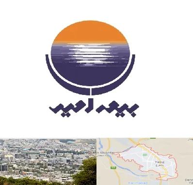 بیمه امید در یاسوج