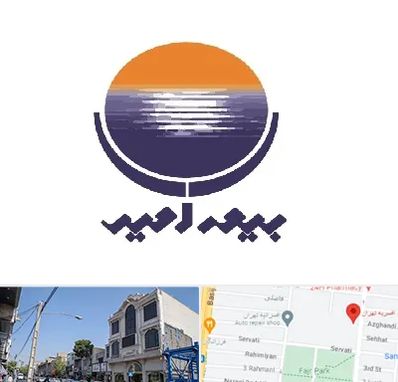 بیمه امید در افسریه 