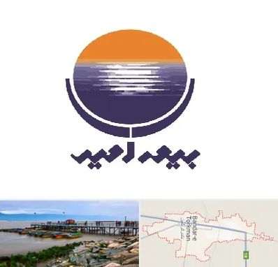 بیمه امید در بندر ترکمن