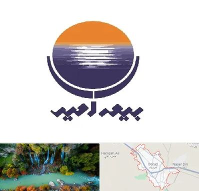 بیمه امید در دورود