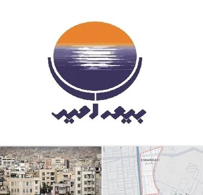 بیمه امید در اسکندری