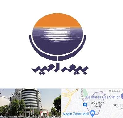 بیمه امید در قلهک 