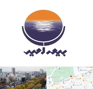 بیمه امید در بلوار کشاورز 