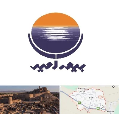 بیمه امید در بم