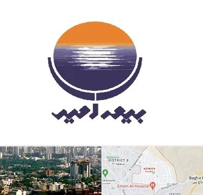 بیمه امید در عظیمیه کرج 