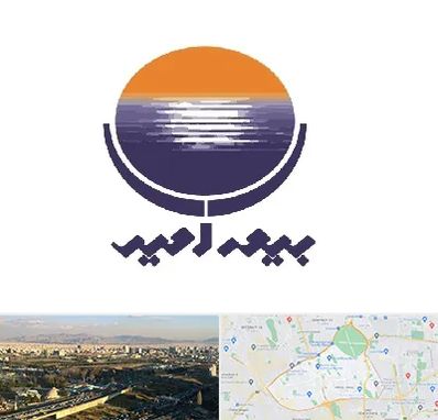 بیمه امید در منطقه 19 تهران 