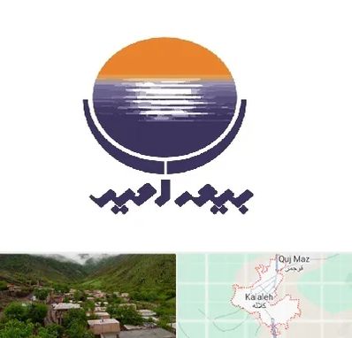 بیمه امید در کلاله
