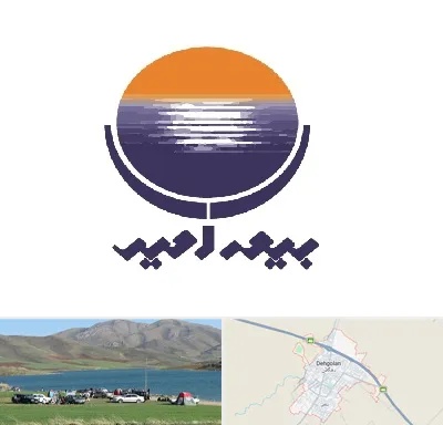 بیمه امید در دهگلان
