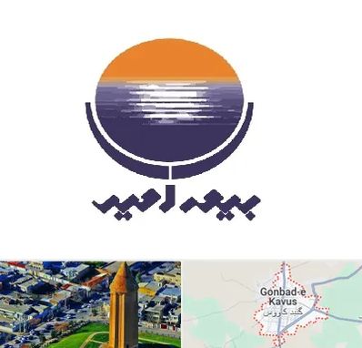 بیمه امید در گنبد کاووس