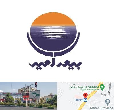 بیمه امید در هروی 