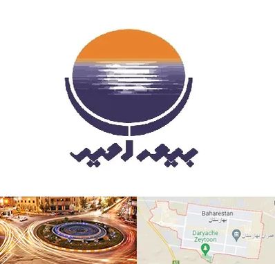 بیمه امید در بهارستان