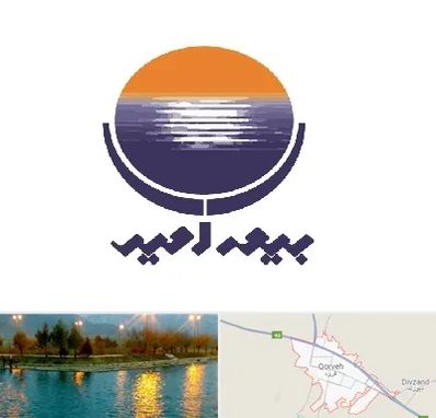 بیمه امید در قروه