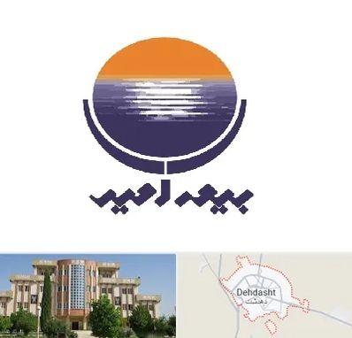 بیمه امید در دهدشت