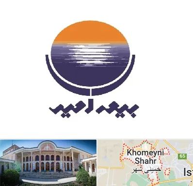 بیمه امید در خمینی شهر