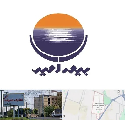 بیمه امید در فاز یک اندیشه