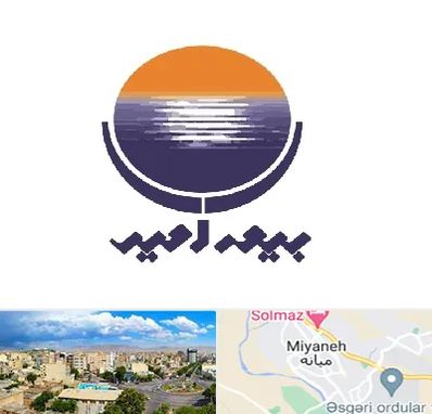 بیمه امید در میانه