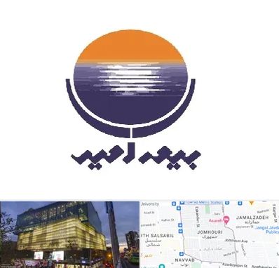 بیمه امید در جمهوری 