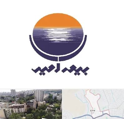 بیمه امید در اوین