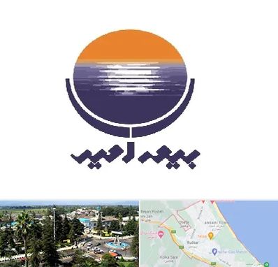 بیمه امید در رودسر