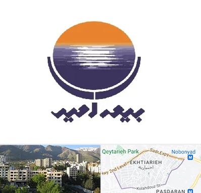 بیمه امید در اختیاریه 