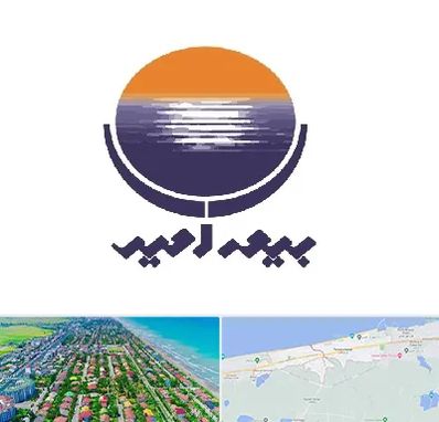 بیمه امید در فریدونکنار