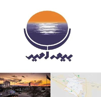 بیمه امید در قوچان