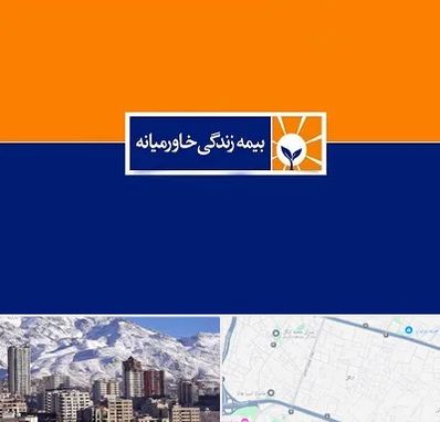 بیمه خاورمیانه در ازگل