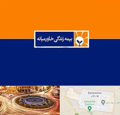 بیمه خاورمیانه در بهارستان