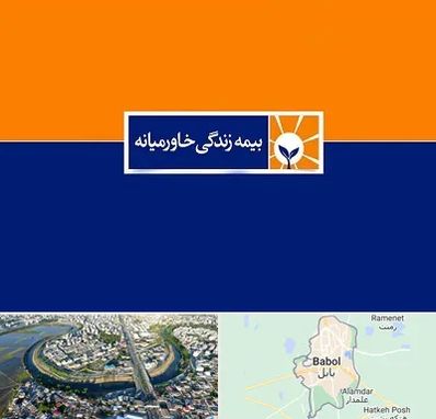 بیمه خاورمیانه در بابل