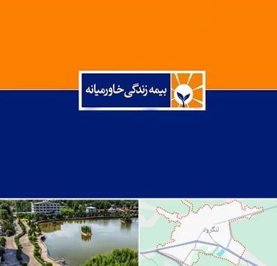 بیمه خاورمیانه در لنگرود