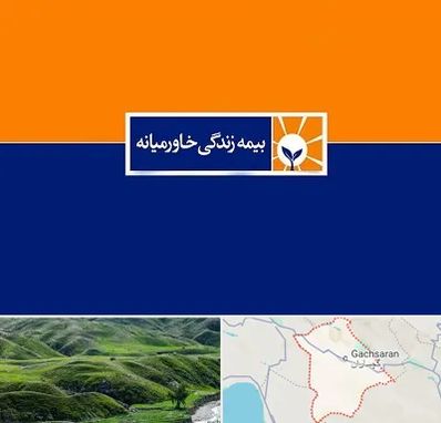 بیمه خاورمیانه در گچساران